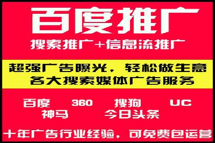 旅游景点SEM推广：吸引更多游客的技巧